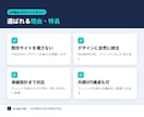 既存HPにAIチャットボットを設置します 24時間“接客”するAIを今あるサイトにそのまま設置 イメージ2