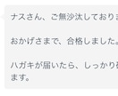 2級キャリコン技能士ロープレ対策します あなたの強みと課題を見つけ合格のイメージを一緒に支援します。 イメージ3