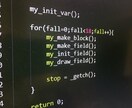 C言語プログラミングの相談のります 現役Webエンジニアが分かりやすく/丁寧に対応します イメージ1
