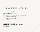 発信の方向性が定まらない方の壁打ちします 発信が続かないのは、“軸”が曖昧だからかもしれません。 イメージ4