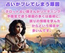 タロット初心者さんに優しい電話講座になります 『安心•安全地帯』自分のペースで学べるタロット講座です。 イメージ6