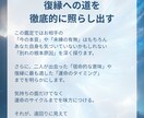 復縁できる？お相手の本音と未来を視ます あなたの想い、もう一度叶えます◆復縁鑑定 イメージ5