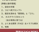 コピペで推し占い・タロット占い・推し設定できます 【全部入り】推し占い・正統派占い・推し設定：プロンプトパック イメージ6