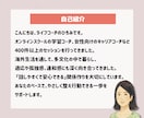 1分～OK|どんな話でもやさしくお聴きします プロとして傾聴400回超。安心して話せる時間をあなたに。 イメージ3