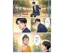 Canva基本からデザイン完成までレッスンします スライド作成600枚～ポスター受賞歴5回のクリエイター講座 イメージ10