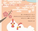 年賀状にも★ほっこり系動物・人物イラスト制作します クオリティ重視で丁寧に制作します。商用利用可。 イメージ5