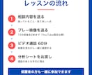 サッカーの個別コーチング｜映像を徹底分析します あなたの強みを活かした、次の一歩を一緒に見つけます。 イメージ3