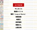 YouTubeの最強動画リサーチツール販売します 10時間のリサーチを1分で。企画・収益化・マーケに便利！ イメージ7