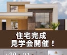 思わず、二度見？！「目を引くバナー」作成します 「自作バナー、何かが違う…」そのお悩み、私が解決します！ イメージ7