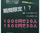 YouTubeのチャンネル登録者数を増やします ココナラ業界最安値！？５００円で１０人登録者数を増やします。 イメージ4