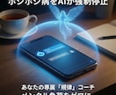 AI×無裁量ダウ理論。一生使える勝てる型を授けます 会社員専用の時短術。迷いを消去し淡々と勝ち続けるFX環境構築 イメージ9