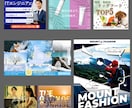 モニター価格でバナー制作いたします ご依頼お待ちしております。まずはお気軽にご連絡ください。 イメージ2