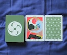 色々カードが試せる♪ワンオラクルで２＋１回占います ●直感＋知識の穏やかなリーディングです。小さなことでもＯＫ♪ イメージ3