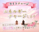 ライト☆週1でエネルギーチャージします 1月特別割引中！週に1回のリフレッシュで乗り越えたい方に♪ イメージ1