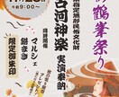 丸投げデザイン承ります 記載事項のみの丸投げ大歓迎です！ イメージ6