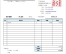 代理で各種書類制作いたします パソコンが苦手で書類を作る方が一苦労な方必見！ イメージ1