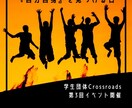 最高の【インスタ ストーリー用縦型広告】作ります 学生向けの広告はストーリー時代！格安&高品質の仕上がりを！ イメージ4