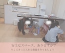 熊本地震の経験から安全な部屋作りを提案します ＊家族を守りたいママのお手伝い＊ イメージ6