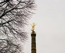 ドイツ・ベルリンでスナップ写真を撮影します ベルリン在住の写真家がディープな「ベルリン」を撮影します。 イメージ10