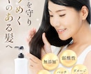 現役薬剤師が美容医療特化のWEB画像を作成します 【審査落ちを防止】薬機法×売れる広告デザインを制作します イメージ3