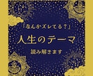 インド占星術｜人生の流れを読み解きます 生きづらさや守り方のクセを読み解きます イメージ1