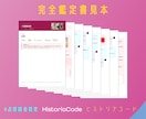 彼の気持ち占い│男女2人の占い師が本音を視ます 男性目線×6占術で、あの人の本音と二人の未来を読み解きます イメージ2