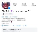閲覧数10,000保証でインスタPR投稿します フォロワー4.7万&月間PV300万のインフルエンサーが宣伝 イメージ2