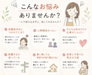 保育士さんの悩み・愚痴・転職相談お聞きします 保育士／転職／退職／人間関係／愚痴保育士／新卒／シッター イメージ3