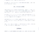 仕事・人生の停滞を切り替えます タロットで現状、西洋占星術で本質まで見ます イメージ9