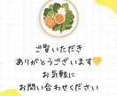 食&生活習慣から“痩せにくさの原因”見える化します 7日間 食事分析サービス＼人生最後のダイエットにしたい方へ／ イメージ10