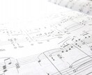 即日対応可！コード譜作成します 譜面のない曲も演奏できる…！耳コピでコード譜作成いたします イメージ1