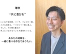 現役経営者が売上につながるインスタ運用を支援します 前年同月比売上2倍の実践経験をもとに伴走します イメージ5