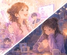 サンプルボイスあり☀️推し活のお悩みをお聴きします ⭕️恋愛感情⭕️依存・執着⭕️出費⭕️孤独⭕️光と闇⭕️詐欺 イメージ1