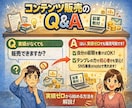 初心者向けコンテンツ販売ロードマップ教えます 作れない・時間がないをAIで解決。初心者向け収益化ステップ イメージ9