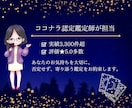 複雑な大人の恋を本格鑑定します 四柱推命×数秘×タロットで、絡まった想いを丁寧に読み解きます イメージ6