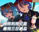 厚塗りのイラスト制作を承ります 最短三日で高クオリティのイラストを納品します イメージ1