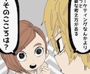 実際にありそうな1コマ漫画を目的に合わせて描きます YouTube・SNS等のサムネによるクリック率最大化 イメージ3