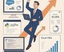 Excel VBAで業務を効率化します 手作業を自動化し時間を大幅に削減！ イメージ1