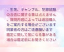 お悩みにタロットとオラクルカードで寄り添います あなたの理想の未来へのお手伝い イメージ2