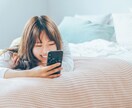 女子大生が1日チャットします お悩み、愚痴、雑談など、お話ししましょう イメージ2