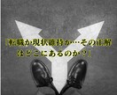 強力霊視鑑定｜転職・適職・天職・仕事の悩み占います 「辞めるべきか続けるべきか」 魂が求める未来を伝えます イメージ5