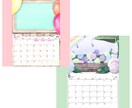 ゆるポップ似顔絵の【ひと月カレンダー】お作りします 記念日や誕生日プレゼントにもピッタリ！日付に文字追加可。 イメージ3