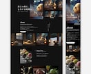 プロ品質のWEBデザイン現役デザイナーが対応します ユーザーに伝わる“設計されたデザイン”をご提案します。 イメージ7