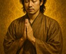 不倫・複雑恋愛の運命を霊感で視通します 好きなのに苦しい…その愛の意味を霊感で解き明かします イメージ2