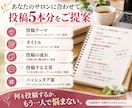 美容室専門|Instagram投稿5本分作成します 現役美容室オーナーが投稿テーマ・構成・文章まで作成 イメージ3