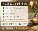 人間関係の悩みやストレスを整理します 職場・家庭・対人関係を一緒に整理します イメージ4