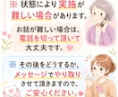 オプションです⚠️ご本人とお話します 【相談済みの方限定】ですので、お間違えのないように イメージ4