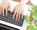 DXコンサルやITシステム導入支援・顧問をします ITを使いこなせていますか? 〜社内から社外まで〜 イメージ1