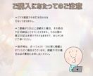 ゆるキャラ×LINEリッチメニュー作成します やさしく伝わる導線を丁寧に設計 イメージ6