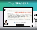 アイデアをもとにゼロからAIプロダクト開発します 初月1万ユーザーを突破したAIプロダクト開発ノウハウを活用 イメージ5